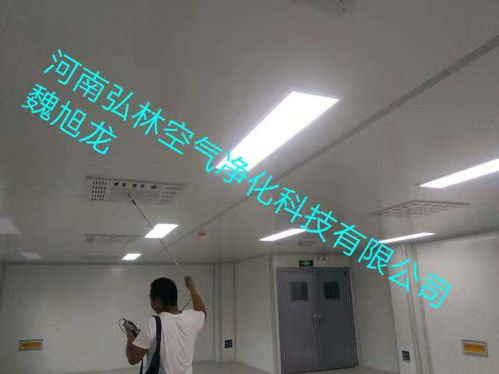 滎陽無塵車間凈化潔凈室安裝彩鋼板設計施工及新鄭港區(qū)食品廠安全技術防范系統(tǒng)服務方案