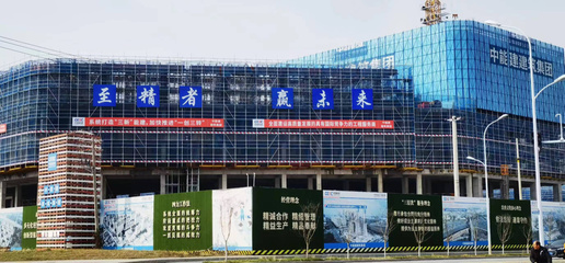 中國安全谷項(xiàng)目按下“加速鍵” 安防系統(tǒng)設(shè)計(jì)與施工服務(wù)構(gòu)筑智慧防線